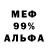 Метадон VHQ Apple King