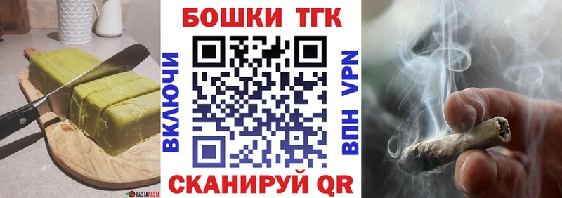 Купить закладки  Ардон  Печенье с ТГК марихуана 