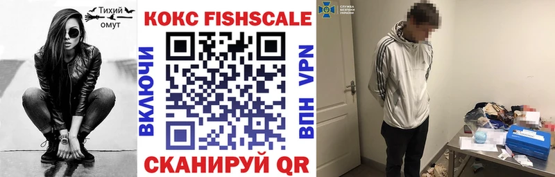Кокаин 99%  Купить закладки  Ардон 