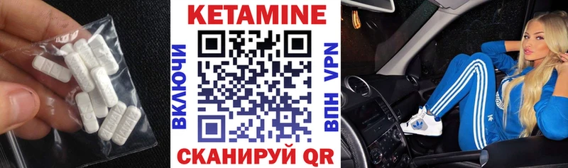 Купить закладки  Ардон  КЕТАМИН VHQ 