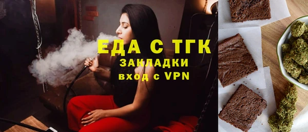 кокаин Гусиноозёрск