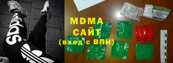 мдма Гусев