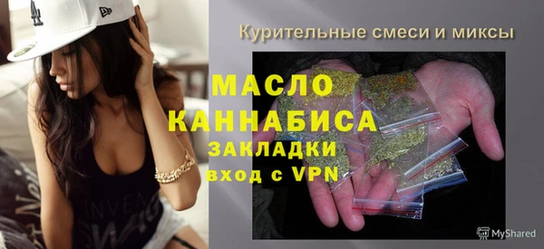 мдма Гусев