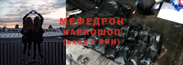 мдма Гусев