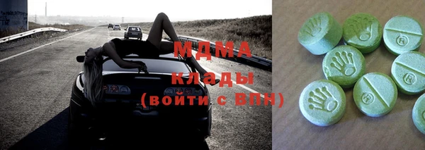 кокаин VHQ Дмитров