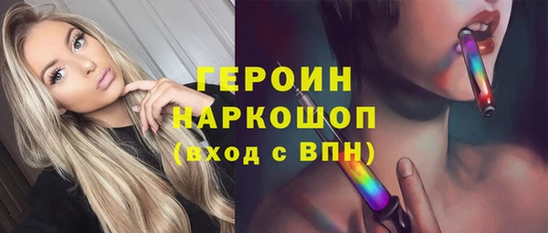 mix Гусь-Хрустальный