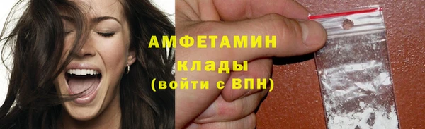 мдма Гусев