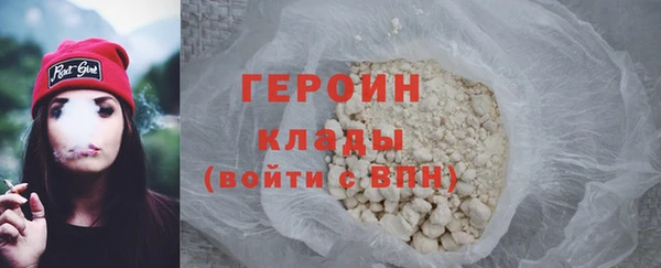 мдма Гусев
