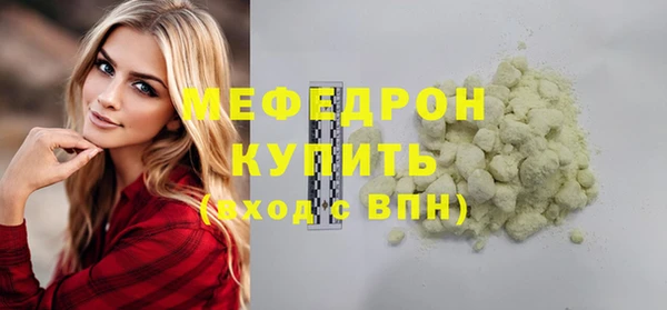 кокаин VHQ Дмитров