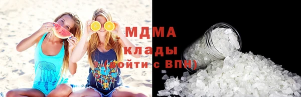 кокаин Гусиноозёрск