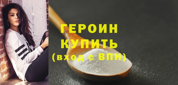 кокаин VHQ Дмитров