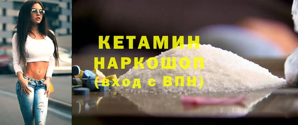 кокаин Гусиноозёрск