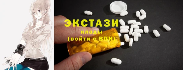 mix Гусь-Хрустальный