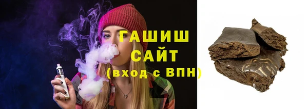 кокаин Гусиноозёрск