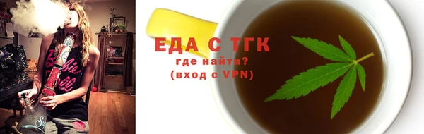 кокаин VHQ Дмитров
