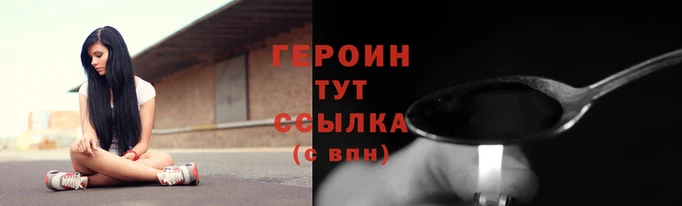 мдма Гусев