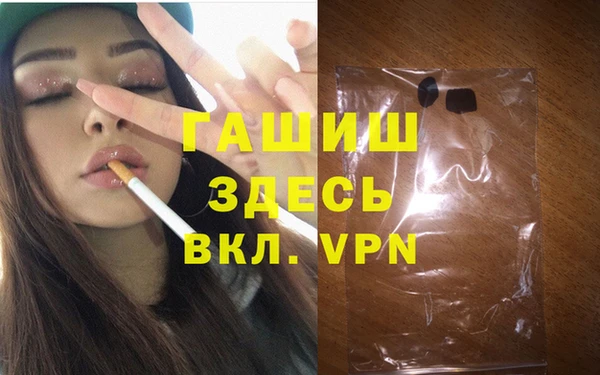 мдма Гусев