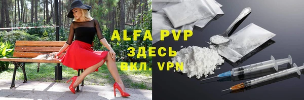 mix Гусь-Хрустальный