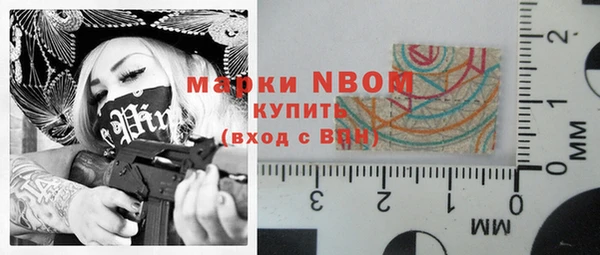 мдма Гусев