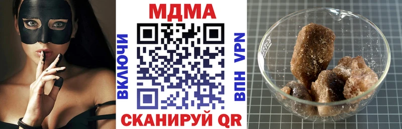 Купить где  Ардон  МДМА Molly 