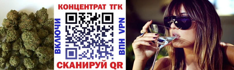 Дистиллят ТГК жижа  Купить  Ардон 